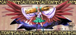 Rule 34 | 1girl, alternate weapon, asymmetrical footwear, blouse, bow, brown hair, cape, caution, concrete, feathers, female focus, galaxy, gun, highres, long hair, mismatched footwear, pleated skirt, radiation symbol, red eyes, reiuji utsuho, shirt, shoes, skirt, socks, solo, star (sky), star (symbol), touhou, weapon, wings, yafu