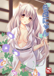 Rule 34 | 1girl, animal ears, breasts, brown eyes, cat ears, cat tail, cocoa (cafe-hotcocoa), cover, flower, grey hair, long hair, morning glory, open clothes, original, solo, tail