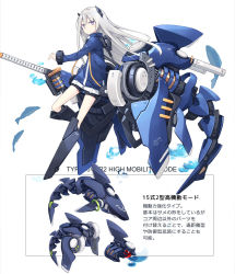 Rule 34 | 1girl, blue jacket, character profile, commentary request, english text, fishing rod, headgear, jacket, looking at viewer, non-humanoid robot, original, poco (asahi age), purple eyes, robot, robot animal, robot fish, shark, shorts, silver hair, solo, translation request, white background