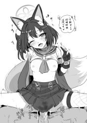 Rule 34 | 1boy, 1girl, animal ear fluff, animal ears, ariyoshi gen, ascot, blue archive, blush, breasts, clothes lift, cum, detached sleeves, fangs, fishnet thighhighs, fishnets, fox ears, fox girl, fox tail, gloves, greyscale, hair ornament, halo, hand up, head tilt, hetero, highres, izuna (blue archive), looking at viewer, monochrome, nipples, open mouth, partially fingerless gloves, penis, sailor collar, scarf, sex, shaking, shirt, shirt lift, short hair, side ponytail, single thighhigh, skin fangs, skirt, sleeveless, sleeveless shirt, small breasts, speech bubble, stain, sweat, tail, testicles, thighhighs, translation request, v