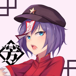 Rule 34 | 1girl, blue eyes, blush, brown headwear, commentary, eyebrows hidden by hair, eyelashes, gold trim, highres, jiangshi, miyako yoshika, ofuda, open mouth, outstretched arms, purple hair, red shirt, shirt, short hair, short sleeves, simple background, solo, star (symbol), teeth, touhou, upper body, white background, yongzhe mei hong, zombie pose