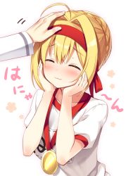 Rule 34 | 10s, 1girl, :3, ^ ^, ahoge, bad id, bad pixiv id, blonde hair, closed eyes, closed mouth, closed eyes, fate/extra, fate/grand order, fate (series), gym uniform, hair intakes, hands on own cheeks, hands on own face, headband, headpat, medal, nero claudius (fate), nero claudius (fate) (all), nero claudius (fate/extra), nero claudius (olympian bloomers) (fate), official alternate costume, red headband, short hair, short sleeves, simple background, smile, solo focus, sumisaki yuzuna, white background