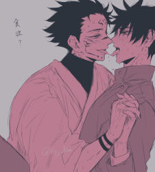 Rule 34 | 2boys, after kiss, arm tattoo, blush, commentary request, couple, enuma ru, extra eyes, eye contact, facial tattoo, fushiguro megumi, high collar, holding hands, interlocked fingers, jacket, japanese clothes, jujutsu kaisen, kimono, long sleeves, looking at another, male focus, multiple boys, pants, ryoumen sukuna (jujutsu kaisen), saliva, saliva trail, short hair, spiked hair, sweat, tattoo, teeth, tongue, tongue out, translation request, yaoi
