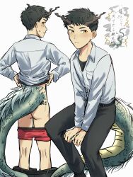 Rule 34 | 1boy, black hair, bottomless, dragon horns, dragon tail, highres, horns, long sleeves, looking at viewer, male focus, original, pants, scales, shirt, short hair, side ao 2, simple background, tail, translation request, underwear, white background, white shirt, yellow eyes