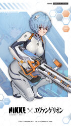 1girl artist_request ass ayanami_rei blue_hair blush bodysuit breasts closed_mouth copyright_name copyright_notice covered_navel curvy finger_on_trigger full_body gatling_gun general_purpose_machine_gun gloves goddess_of_victory:_nikke gun hair_ornament highres holding holding_gun holding_weapon interface_headset japanese_text machine_gun medium_breasts medium_hair minigun multiple-barrel_firearm neon_genesis_evangelion official_art rotary_machine_gun solo squatting thick_thighs thighs weapon white_bodysuit white_gloves wide_hips zoom_layer