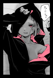 Rule 34 | 1girl, absurdres, facial tattoo, flat chest, highres, hood, hood up, hooded jacket, jacket, lip piercing, looking at viewer, monochrome, original, piercing, pink eyes, short hair, single bare shoulder, smile, solo, spot color, tattoo, unthuku, upper body