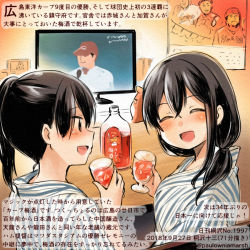 Rule 34 | 2girls, :d, ^ ^, admiral (kancolle), akagi (kancolle), alcohol, alternate hairstyle, animal, black hair, brown eyes, closed eyes, colored pencil (medium), commentary request, cup, dated, drinking glass, hair between eyes, hamster, hiroshima touyou carp, holding, holding cup, kaga (kancolle), kantai collection, kirisawa juuzou, long hair, multiple girls, nippon professional baseball, non-human admiral (kancolle), numbered, open mouth, short hair, side ponytail, smile, television, traditional media, translation request, twitter username