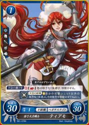 Rule 34 | 1girl, armor, armored dress, artist request, bare shoulders, belt, boots, card, cordelia (fire emblem), female focus, fire emblem, fire emblem awakening, fire emblem cipher, gauntlets, highres, nintendo, pegasus, polearm, red eyes, red hair, ruebird, skirt, sky, smile, solo, spear, thigh boots, thighhighs, translation request, weapon