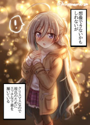 Rule 34 | !, 1girl, ahoge, backlighting, black pantyhose, blurry, blush, bokeh, boots, breath, brown coat, brown footwear, coat, depth of field, duffel coat, frilled skirt, frills, hair between eyes, hand on own chest, kantai collection, kiyoshimo (kancolle), knee boots, long hair, long sleeves, looking at viewer, mika (1020mk), nose blush, open clothes, open coat, own hands together, pantyhose, plaid, plaid skirt, pleated skirt, purple eyes, purple skirt, shirt, silver hair, skirt, sleeves past wrists, solo, sparkle, speech bubble, spoken exclamation mark, translation request, twitter username, very long hair, wavy hair, white shirt
