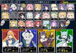Rule 34 | 6+girls, absurdres, animal ear fluff, animal ears, aoi (princess connect!), apple, arms up, beret, black hair, blonde hair, blue hair, book, character name, character select, chloe (princess connect!), christina (princess connect!), closed eyes, closed mouth, commentary request, detached sleeves, djeeta (granblue fantasy), dress, flower, food, fruit, glasses, gloves, granblue fantasy, grin, hair flower, hair ornament, hair over one eye, hairband, hat, hatsune (princess connect!), highres, himoichi, hiyori (princess connect!), holding, holding sword, holding weapon, homare (princess connect!), horns, ilya (princess connect!), index finger raised, jun (princess connect!), karyl (princess connect!), kokkoro (princess connect!), kyouka (princess connect!), labyrista, lima (princess connect!), llama, long hair, looking at viewer, low twintails, makoto (princess connect!), miyako (princess connect!), muimi (princess connect!), multiple girls, nail polish, neneka (princess connect!), ninon (princess connect!), nintendo, one eye closed, open book, open mouth, pecorine (princess connect!), pink hair, pointy ears, polearm, princess connect!, ranpha (princess connect!), red hair, rei (princess connect!), saren (princess connect!), see-through, see-through sleeves, semi-rimless eyewear, shefi (princess connect!), short hair, single horn, smile, spear, split mouth, staff, star (symbol), super smash bros., sword, teeth, tiara, tongue, tongue out, translation request, twintails, two side up, upper body, v over eye, weapon, white gloves, white hair, wings, yui (princess connect!)