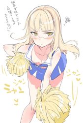 Rule 34 | 1girl, accidental exposure, aohashi ame, areola slip, blonde hair, blush, breasts, cheerleader, closed mouth, collarbone, downblouse, glasses, highres, long hair, looking at viewer, midriff, navel, no bra, perrine h. clostermann, pom pom (cheerleading), shiny skin, simple background, skirt, small breasts, solo, strike witches, translation request, world witches series, yellow eyes