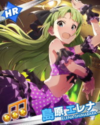 Rule 34 | 10s, 1girl, :d, ahoge, aqua eyes, bare shoulders, beamed quavers, card (medium), character name, dancing, green hair, hairband, idolmaster, idolmaster million live!, long hair, looking at viewer, musical note, navel, official art, open mouth, shimabara elena, skirt, smile, solo, sweat, wristband