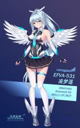 Rule 34 | 1girl, absurdres, asuva wingsheart, black skirt, blue hair, blue necktie, breasts, chinese commentary, commentary, covered navel, elbow gloves, english commentary, fingerless gloves, gloves, green eyes, hair ornament, hairclip, highres, large breasts, light blue hair, long hair, looking at viewer, mecha musume, mixed-language commentary, nail polish, necktie, original, ponytail, single thighhigh, skindentation, skirt, solo, standing, thigh strap, thighhighs, very long hair, wings