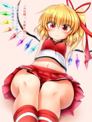 Rule 34 | 1girl, blonde hair, bow, breasts, cheerleader, closed mouth, cropped legs, flandre scarlet, hair bow, highres, long hair, looking at viewer, marukyuu ameya, medium breasts, navel, pleated skirt, red bow, red eyes, red skirt, red socks, shirt, side ponytail, sitting, skirt, sleeveless, sleeveless shirt, smile, socks, solo, thighs, touhou, translation request, wings