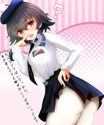 Rule 34 | 1girl, ?, anzio school uniform, ass, belt, beret, black belt, black hair, black hat, black necktie, black skirt, braid, brown eyes, clothes lift, commentary request, cowboy shot, dress shirt, emblem, finger to face, from behind, girls und panzer, hat, highres, kumaisao, leaning forward, lifting own clothes, long sleeves, looking at viewer, looking back, miniskirt, necktie, open mouth, pantyhose, partial commentary, pepperoni (girls und panzer), pink background, pleated skirt, school uniform, shirt, short hair, side braid, skirt, skirt lift, smile, solo, standing, translated, white pantyhose, white shirt, wing collar