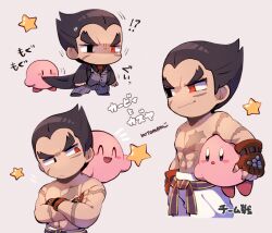 Rule 34 | 1boy, ^ ^, abs, black coat, black eyes, black hair, carrying, carrying under arm, closed eyes, closed mouth, coat, crossed arms, eating clothes, facial scar, fingerless gloves, gloves, grey jacket, grey pants, jacket, kirby, kirby (series), kotorai, long sleeves, male focus, mishima kazuya, muscular, muscular male, necktie, nintendo, no nose, pants, pectorals, red eyes, red gloves, red necktie, scar, scar on arm, scar on cheek, scar on chest, scar on face, signature, star (symbol), super smash bros., tekken, thick eyebrows, topless male, translation request, v-shaped eyebrows, white pants