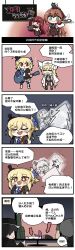 Rule 34 | + +, 4koma, 4others, 5girls, :&lt;, :3, = =, absurdres, alternate language, animal, animal on head, apron, arrow (symbol), artist name, asymmetrical legwear, black cat, black dress, black hair, blonde hair, blue flower, blue ribbon, blush, brown apron, brown hair, brown skirt, carrying, cat, cat on head, chalkboard, chibi, chinese text, christmas, christmas star, clip studio paint (medium), clone, closed eyes, closed mouth, coat, comic, commentary request, container, cup, dress, elbow gloves, finger to mouth, fingerless gloves, flower, food, fur hat, girls&#039; frontline, gloves, green eyes, guitar, hair between eyes, hair flower, hair ornament, hair ribbon, hand on own hip, hands on own hips, hat, height difference, highres, holding, holding instrument, holding plate, instrument, korean commentary, long hair, looking at another, looking at viewer, madcore, mini hat, mini top hat, mod3 (girls&#039; frontline), monitor, muffin, multiple girls, multiple others, nagant revolver (astral bond) (girls&#039; frontline), nagant revolver (girls&#039; frontline), nagant revolver (mod3) (girls&#039; frontline), neck ribbon, official alternate costume, on head, one side up, open mouth, out of frame, paper, plate, pointing, red eyes, ribbon, single elbow glove, skirt, smile, sparkle, springfield (girls&#039; frontline), sweatdrop, teacup, teeth, top hat, translation request, tree, trembling, triangle mouth, upper teeth only, usas-12 (girls&#039; frontline), ushanka, very long hair, wa2000 (girls&#039; frontline), wavy eyes, white coat