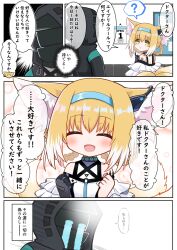 Rule 34 | 1girl, 1other, :d, :o, ?, ^ ^, animal ear fluff, animal ears, april fools, arknights, bare shoulders, black gloves, black jacket, blonde hair, blue hairband, blush, braid, braided hair rings, breasts, calendar (object), clenched hands, closed eyes, comic, commentary request, crying, doctor (arknights), fox ears, fox girl, fox tail, gloves, hair rings, hairband, hands up, happy tears, highres, hood, hood up, hooded jacket, index finger raised, infection monitor (arknights), jacket, kitara koichi, material growth, multicolored hair, open mouth, oripathy lesion (arknights), parted lips, revision, shirt, single glove, small breasts, smile, spoken question mark, streaming tears, suzuran (arknights), tail, tears, translated, twin braids, two-tone hair, white hair, white shirt