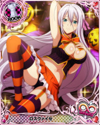 Rule 34 | 1girl, black panties, blush, breasts, chess piece, embarrassed, hair between eyes, halloween, halloween costume, high school dxd, high school dxd infinity, large breasts, long hair, looking at viewer, midriff, panties, pumpkin costume, rook (chess), rossweisse, striped clothes, striped thighhighs, thighhighs, underwear, very long hair