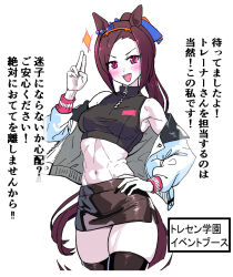 Rule 34 | 1girl, abs, alternate costume, animal ears, armpits, bare shoulders, black shirt, black thighhighs, blush, breasts, brown hair, commentary request, cropped shirt, ear ornament, flower-shaped pupils, highres, horse ears, horse girl, horse tail, jacket, jacket partially removed, limited palette, long hair, long sleeves, looking at viewer, medium breasts, microskirt, midriff, miniskirt, muscular, navel, open mouth, pink eyes, ponytail, sakura bakushin o (umamusume), shirt, skirt, sleeveless, sleeveless shirt, smile, solo, symbol-shaped pupils, tail, teeth, thighhighs, translation request, umamusume, upper teeth only, v-shaped eyebrows, white jacket, yaki apple