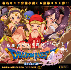 Rule 34 | 10s, 3girls, arm behind head, arm up, bare shoulders, blonde hair, braid, breasts, breasts out, censored, clothed sex, cum, dragon quest, dragon quest xi, ejaculation, elbow gloves, gloves, hair ornament, hat, large breasts, lolita channel, long hair, looking at viewer, looking back, martina (dq11), mosaic censoring, multiple boys, multiple girls, navel, nipples, open clothes, open mouth, penis, ponytail, purple eyes, purple hair, pussy, rape, sample watermark, senya (dq11), sex, small breasts, sweat, text focus, thighhighs, vaginal, veronica (dq11), watermark