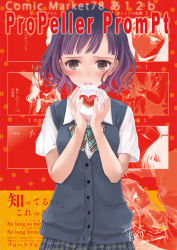 Rule 34 | heart, highres, matsuzaki miyuki, original, school uniform, short hair, sweater vest
