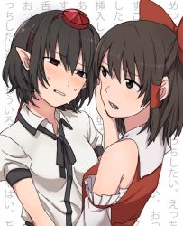 Rule 34 | 2girls, bare shoulders, black hair, blush, bow, brown eyes, brown hair, detached sleeves, hair bow, hair ornament, hair tubes, hakurei reimu, hand on another&#039;s face, hat, long sleeves, looking at another, multiple girls, open mouth, parted lips, pointy ears, puffy sleeves, red eyes, sarashi, shameimaru aya, shirt, short sleeves, simple background, string, sweat, teeth, text background, text focus, tokin hat, touhou, toujou (toujou ramen)