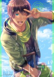 Rule 34 | 1boy, ;d, aijima cecil, aqua eyes, black shirt, blue pants, blue sky, blurry, brown hair, character name, cowboy shot, dark-skinned male, dark skin, dated, green jacket, green scarf, heart, highres, imai miu, jacket, lens flare, looking at viewer, male focus, one eye closed, open mouth, pants, pillarboxed, postage stamp, scarf, shirt, short hair, signature, sky, sleeves past elbows, smile, solo, suitcase, swept bangs, teeth, uta no prince-sama, v over eye