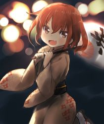 Rule 34 | 10s, 1girl, absurdres, bad id, bad pixiv id, brown eyes, brown hair, cleazul, fang, hand fan, highres, ikazuchi (kancolle), japanese clothes, kantai collection, kimono, open mouth, paper fan, short hair, smile, solo, uchiwa, yukata