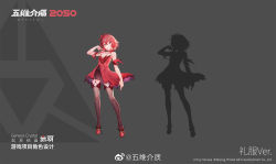 Rule 34 | 1girl, bare shoulders, black thighhighs, character sheet, chinese commentary, chinese text, chiyu (synthesizer v), commentary request, criin (659503), dress, full body, grey background, hand up, looking at viewer, multiple views, official art, parted lips, red dress, red eyes, red footwear, red hair, short hair, silhouette, standing, strapless, strapless dress, synthesizer v, thighhighs