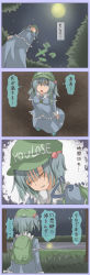 Rule 34 | 1girl, backpack, bad id, bad pixiv id, bag, blue eyes, blue hair, comic, english text, expressive clothes, female focus, hair bobbles, hair ornament, hat, highres, kawashiro nitori, key, long image, matching hair/eyes, moon, shuga (soranote), solo, tall image, touhou, translation request, twintails, two side up
