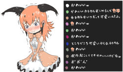 Rule 34 | animal costume, animal ears, bow, bowtie, caracal (kemono friends), caracal ears, kemono friends, kemono friends v project, microphone, skirt, virtual youtuber