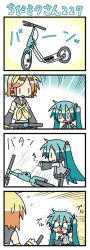 Rule 34 | 0 0, 2girls, 4koma, blush, chibi, chibi miku, comic, commentary, crying, crying with eyes open, hatsune miku, kagamine rin, kick scooter, long image, minami (colorful palette), motor vehicle, multiple girls, scooter, silent comic, tall image, tears, vehicle, vocaloid