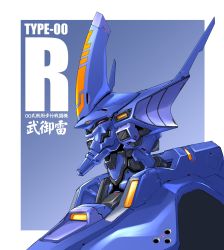 Rule 34 | character name, clip studio paint (medium), close-up, from side, gradient background, highres, horns, looking ahead, mao (6r), mecha, muv-luv, muv-luv alternative, no humans, robot, single horn, type 00 takemikazuchi