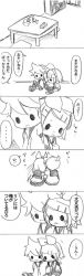 Rule 34 | 1boy, 1girl, arm on another&#039;s shoulder, blush, brother and sister, chibi, comic, greyscale, highres, image sample, kagamine len, kagamine rin, mini person, miniboy, minigirl, miza-sore, monochrome, pixiv sample, resized, siblings, smile, translation request, twins, vocaloid