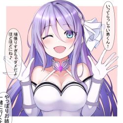Rule 34 | 1girl, blue eyes, blush, breasts, hair ornament, japanese text, large breasts, long hair, open mouth, princess connect!, purple hair, sazamiso rx, shizuru (princess connect!), translation request