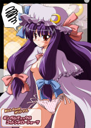 Rule 34 | 1girl, bow, breasts, crescent, crescent hair ornament, d.a, dress, female focus, hair bow, hair ornament, hat, open clothes, open dress, panties, patchouli knowledge, pink bow, plaid, plaid panties, purple hair, red eyes, side-tie panties, sideboob, small breasts, solo, touhou, underwear