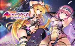 Rule 34 | 2girls, armpits, artist request, belt, blonde hair, boots, chain, copyright name, corset, cross-laced clothes, fishnets, kneehighs, konjiki no yami, logo, long hair, microphone, momo velia deviluke, multiple girls, navel, official art, pink eyes, pink hair, red eyes, revealing clothes, see-through, short hair, side ponytail, socks, tail, thighhighs, to love-ru darkness: idol revolution, unzipped, very long hair