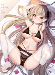 Rule 34 | 1girl, azur lane, bad id, bad pixiv id, bare shoulders, bdsm, black bra, black nails, black panties, blonde hair, blush, bondage, bound, bra, breasts, chain, chained, cleavage, closed mouth, condom, dated, egg vibrator, formidable (azur lane), hair ribbon, highres, large breasts, lingerie, long hair, looking at viewer, lying, miaogujun, nail polish, on back, panties, red eyes, ribbon, sex toy, soles, solo, thighhighs, twintails, underwear, very long hair, vibrator, white thighhighs