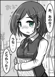 Rule 34 | 1girl, adapted costume, alternate sleeve length, book, commentary request, curse (023), curtains, dress shirt, green eyes, greyscale, hair ornament, hairclip, kantai collection, kuroshio (kancolle), long sleeves, monochrome, pleated skirt, school uniform, shirt, short hair, skirt, solo, spot color, translation request, upper body, vest