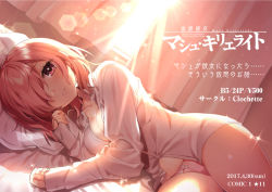 Rule 34 | 1girl, 2017, bed, bedroom, blush, bow, bow panties, breasts, buttons, cleavage, collarbone, commentary request, cowboy shot, curtains, day, dress shirt, dutch angle, eyelashes, fate (series), hair over one eye, ichinose yukino, indoors, lens flare, light smile, long sleeves, looking at viewer, lying, mash kyrielight, medium breasts, no bra, no pants, on side, panties, partially unbuttoned, pink hair, pink panties, red eyes, shiny skin, shirt, short hair, sleeves past wrists, solo, sparkle, sunlight, thighs, translation request, underwear, white bow, white shirt, window