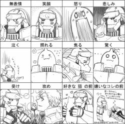Rule 34 | 2boys, alphonse elric, armor, brothers, cat, edward elric, expressions, fullmetal alchemist, greyscale, monochrome, multiple boys, pai (1111), siblings, translated