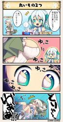 Rule 34 | 2girls, 4koma, @ @, ^^^, antenna hair, braid, breasts, comic, commentary request, flower knight girl, gradient hair, large breasts, multicolored hair, multiple girls, open mouth, peperomia (flower knight girl), reflection, side braid, snowball, speech bubble, surprised, sweater, tagme, translation request, twintails, v-shaped eyebrows, viburnum (flower knight girl), white sweater