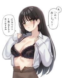 1girl black_bra black_hair blush bow bow_bra bra breasts brown_skirt cafe_stella_to_shinigami_no_chou cleavage collarbone collared_shirt commentary dress_shirt dressing eyes_visible_through_hair hair_behind_ear hair_between_eyes hair_ornament hairclip high-waist_skirt lace lace-trimmed_bra lace_trim large_breasts lingerie long_hair long_sleeves looking_at_viewer parted_lips red_bow shiki_natsume shirt simple_background skirt sleeves_past_wrists solo speech_bubble straight_hair tft_(tft7822) translation_request tsurime underwear upper_body very_long_hair white_background white_shirt yellow_eyes