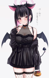 Rule 34 | 1girl, absurdres, animal ears, black choker, black hair, black jacket, black tail, black wings, blue archive, blush, breasts, cat ears, choker, cleavage, closed mouth, collarbone, colored inner hair, cowboy shot, demon wings, fake horns, fingernails, hair ornament, hairclip, halloween, halloween costume, halo, highres, horns, jack-o&#039;-lantern, jacket, kazusa (blue archive), large breasts, long sleeves, looking at viewer, multicolored hair, pink hair, pink halo, rama (yu-light8), red eyes, short hair, simple background, solo, translated, white background, wings