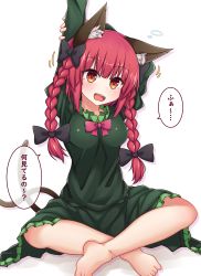 Rule 34 | 1girl, :d, absurdres, animal ears, arm up, barefoot, blush, braid, breasts, cat ears, cat tail, dress, green dress, highres, indian style, kaenbyou rin, long hair, medium breasts, multiple tails, nekomata, open mouth, red eyes, red hair, simple background, sitting, siw0n, smile, solo, tail, toes, touhou, translation request, twin braids, twintails, two tails, white background