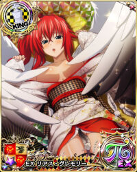 Rule 34 | 1girl, blue eyes, card (medium), chess piece, high school dxd, japanese clothes, king (chess), official art, red hair, rias gremory