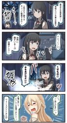 Rule 34 | 10s, 2girls, 4koma, = =, asashio (kancolle), black hair, blue eyes, comic, commentary request, dress, from behind, highres, holding, ido (teketeke), kantai collection, kitchen, kitchen knife, ladle, light brown hair, long hair, machinery, multiple girls, nissin, nissin cup noodle, off-shoulder dress, off shoulder, searchlight, sweat, teapot, tears, translation request, turret, warspite (kancolle), whisk