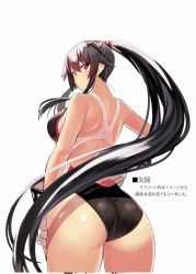 Rule 34 | 10s, 1girl, alternate costume, arm at side, ass, bare shoulders, black hair, breasts, competition swimsuit, curvy, female focus, from behind, gloves, hair between eyes, hand on own hip, huge ass, kantai collection, large breasts, light smile, long hair, looking at viewer, looking back, one-piece swimsuit, ponytail, red eyes, sidelocks, simple background, smile, solo, swimsuit, takamura wamu, thighs, very long hair, white background, white gloves, yahagi (kancolle)