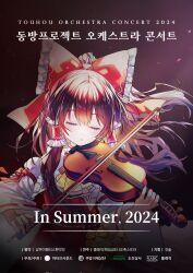 Rule 34 | 1girl, closed eyes, copyright request, english text, hair ribbon, hakurei reimu, highres, holding, holding instrument, holding violin, instrument, korean text, looking at viewer, poster (object), red ribbon, ribbon, solo, touhou, translation request, violin